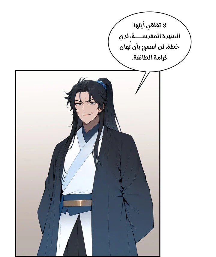 Chapter Image 14