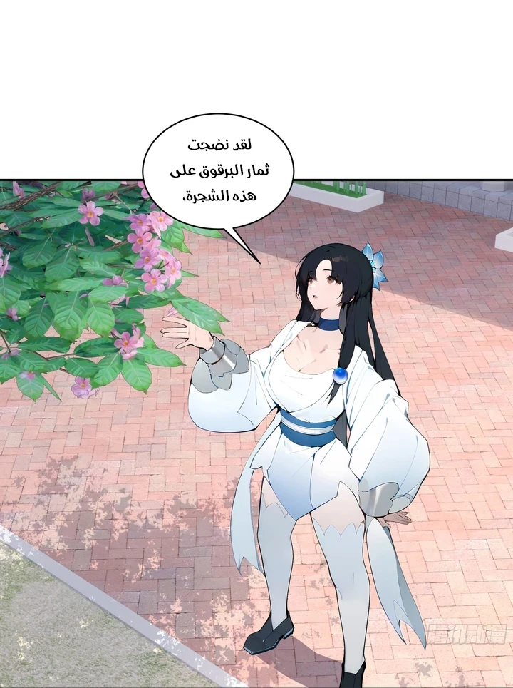 Chapter Image 18