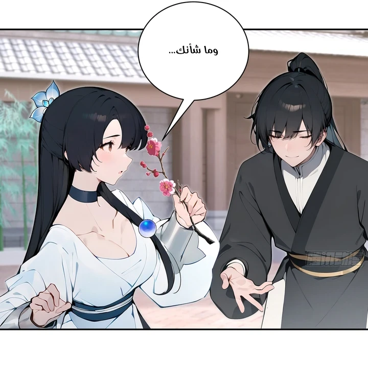Chapter Image 25