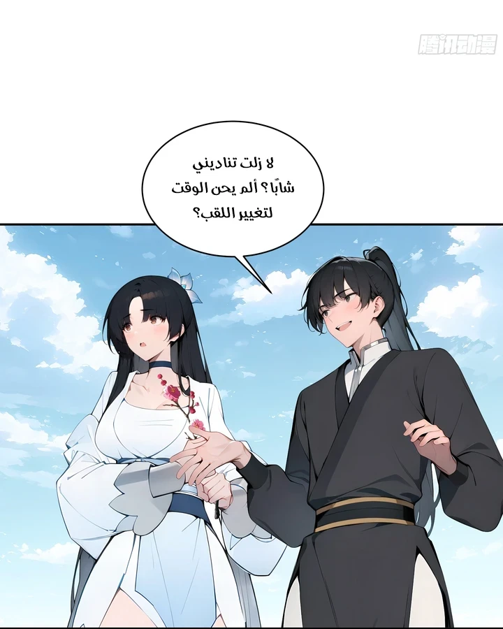 Chapter Image 33