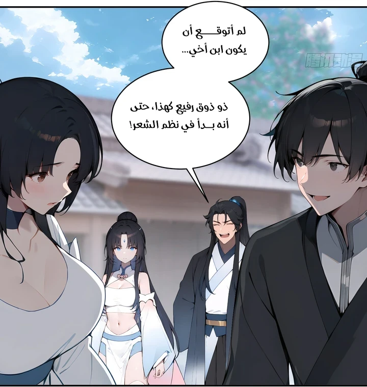 Chapter Image 35