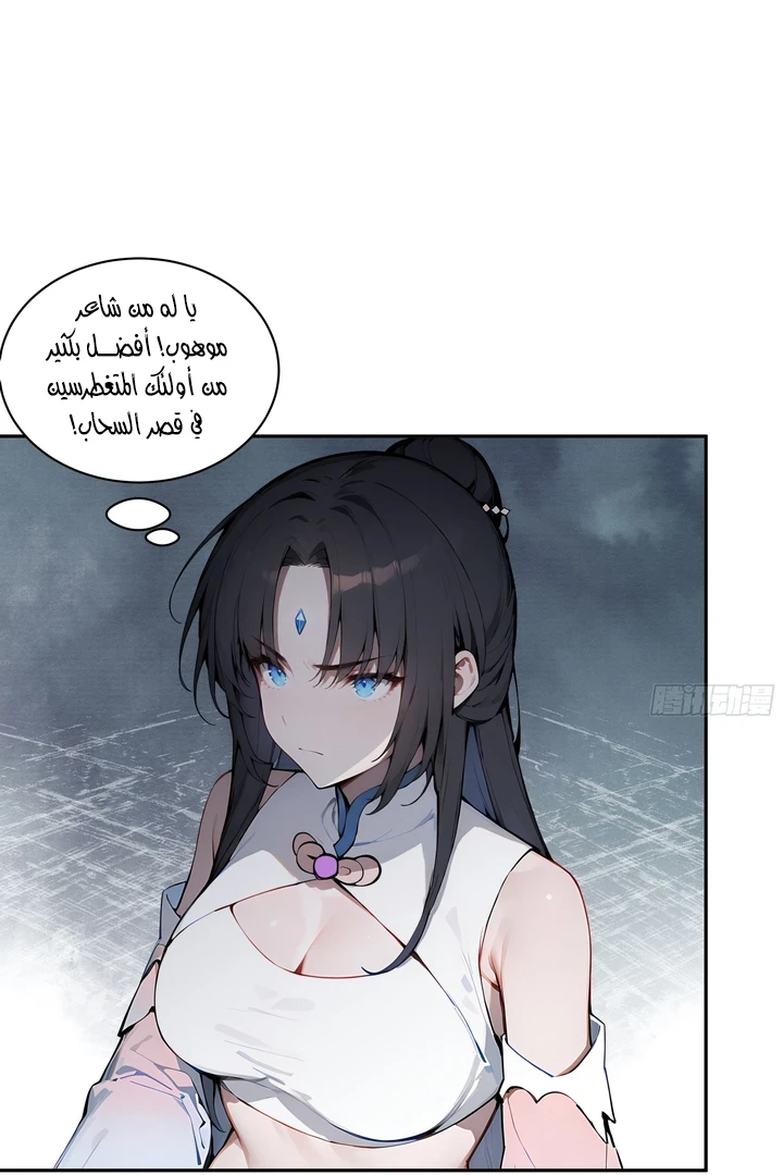Chapter Image 36