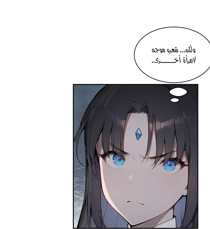 Chapter Image 37