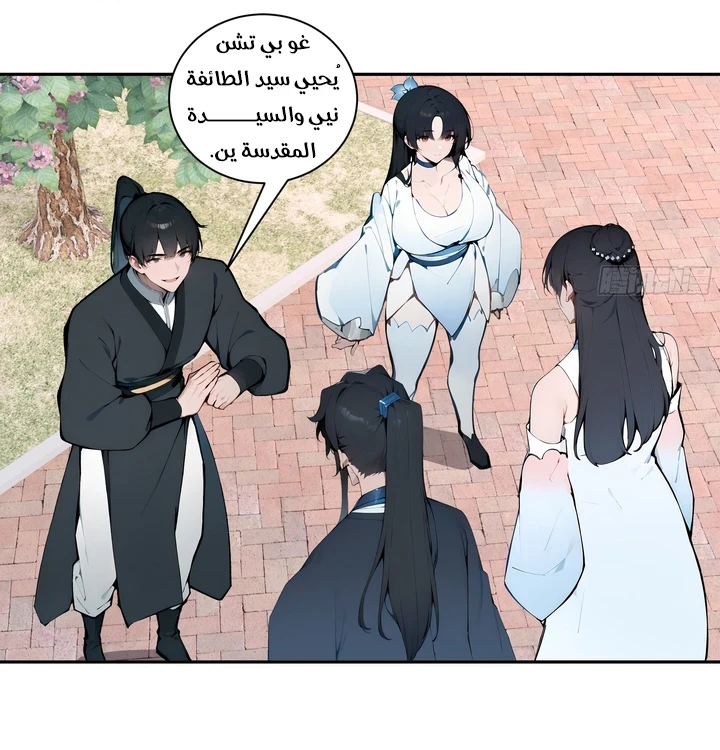 Chapter Image 40