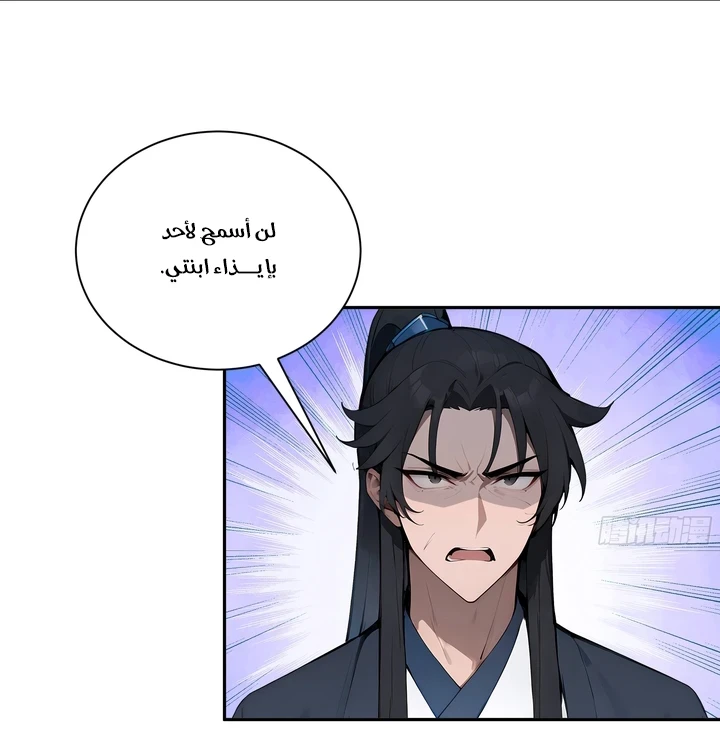 Chapter Image 46