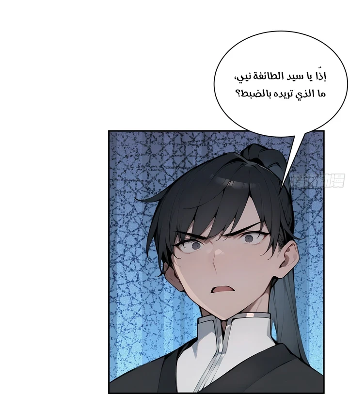Chapter Image 49