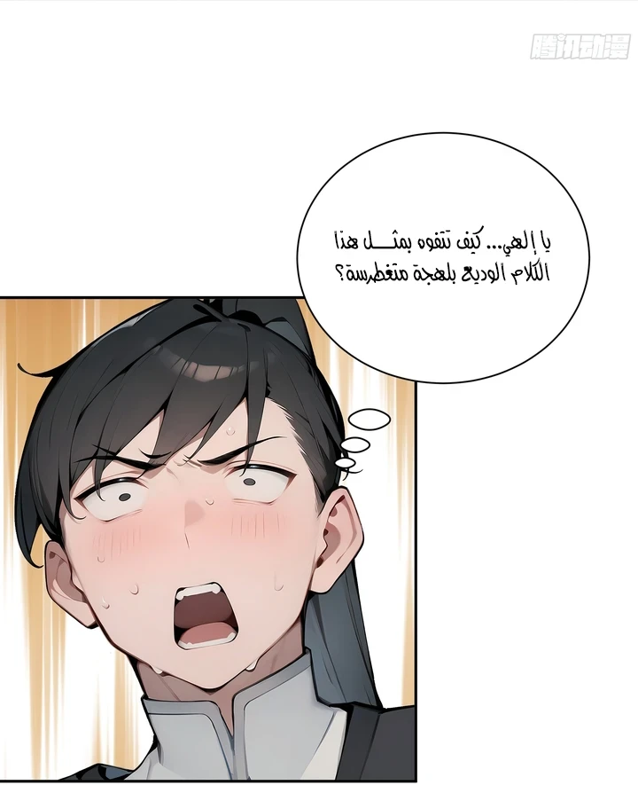 Chapter Image 51