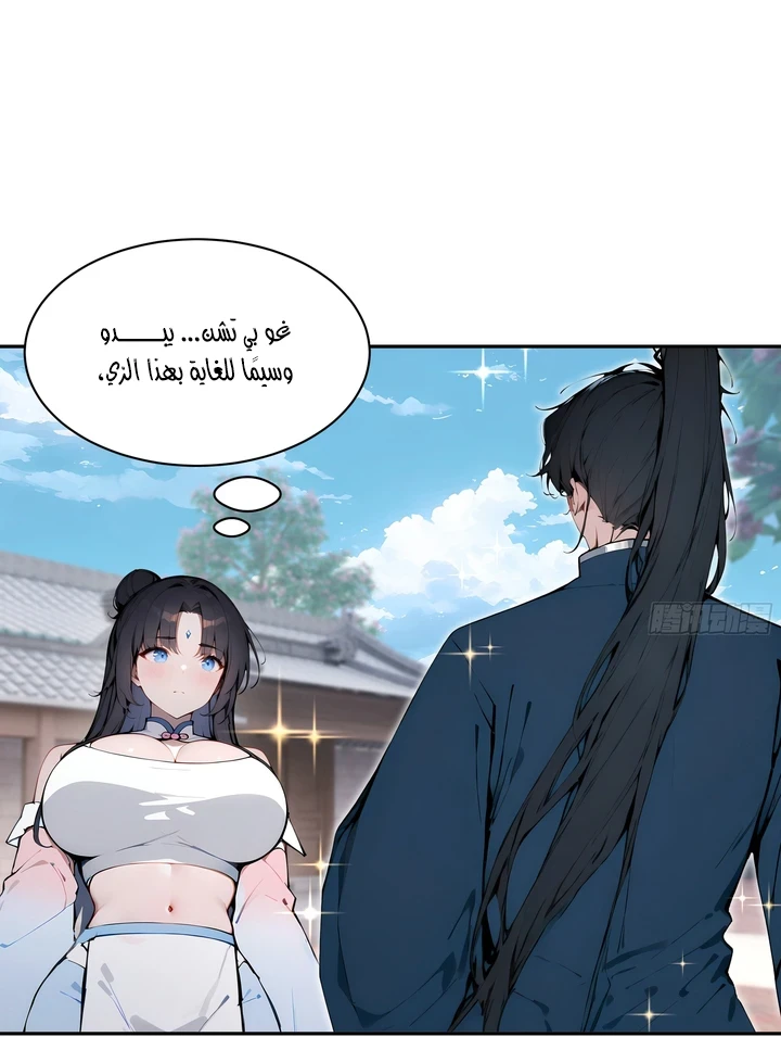 Chapter Image 62