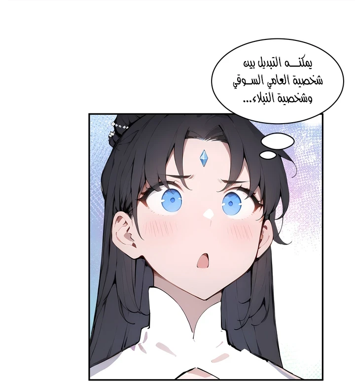 Chapter Image 63
