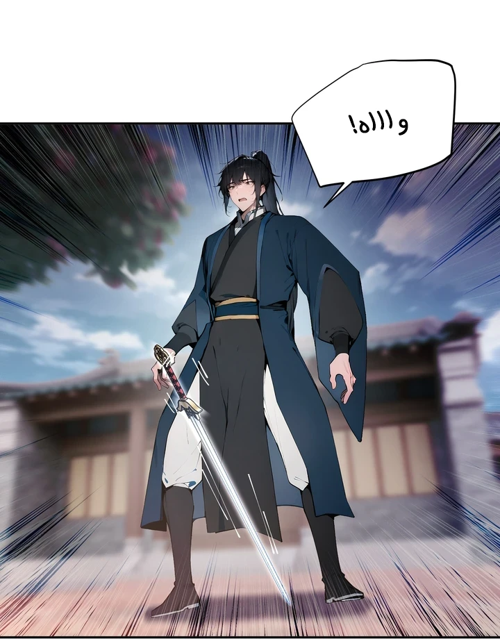 Chapter Image 78