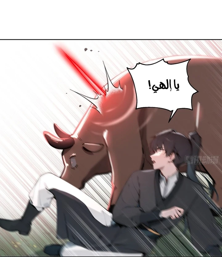 Chapter Image 12