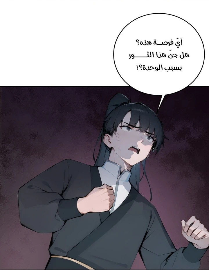 Chapter Image 23