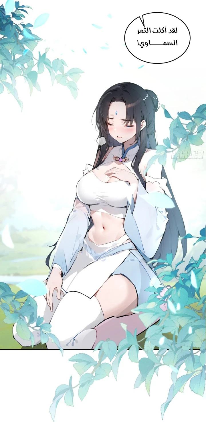 Chapter Image 51