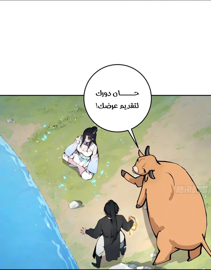 Chapter Image 63