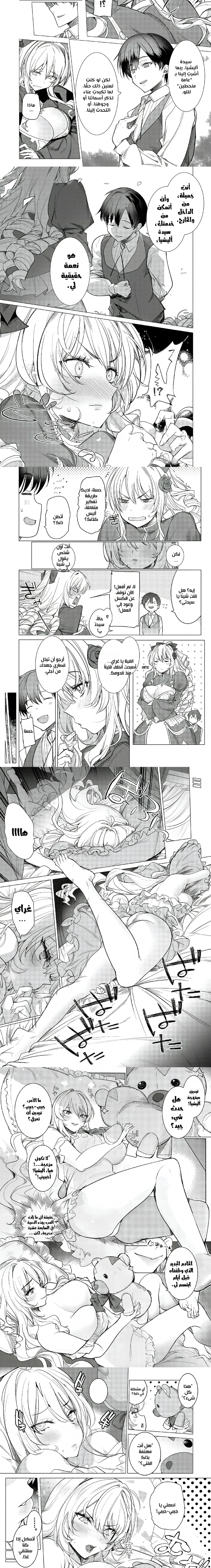 Chapter Image 3
