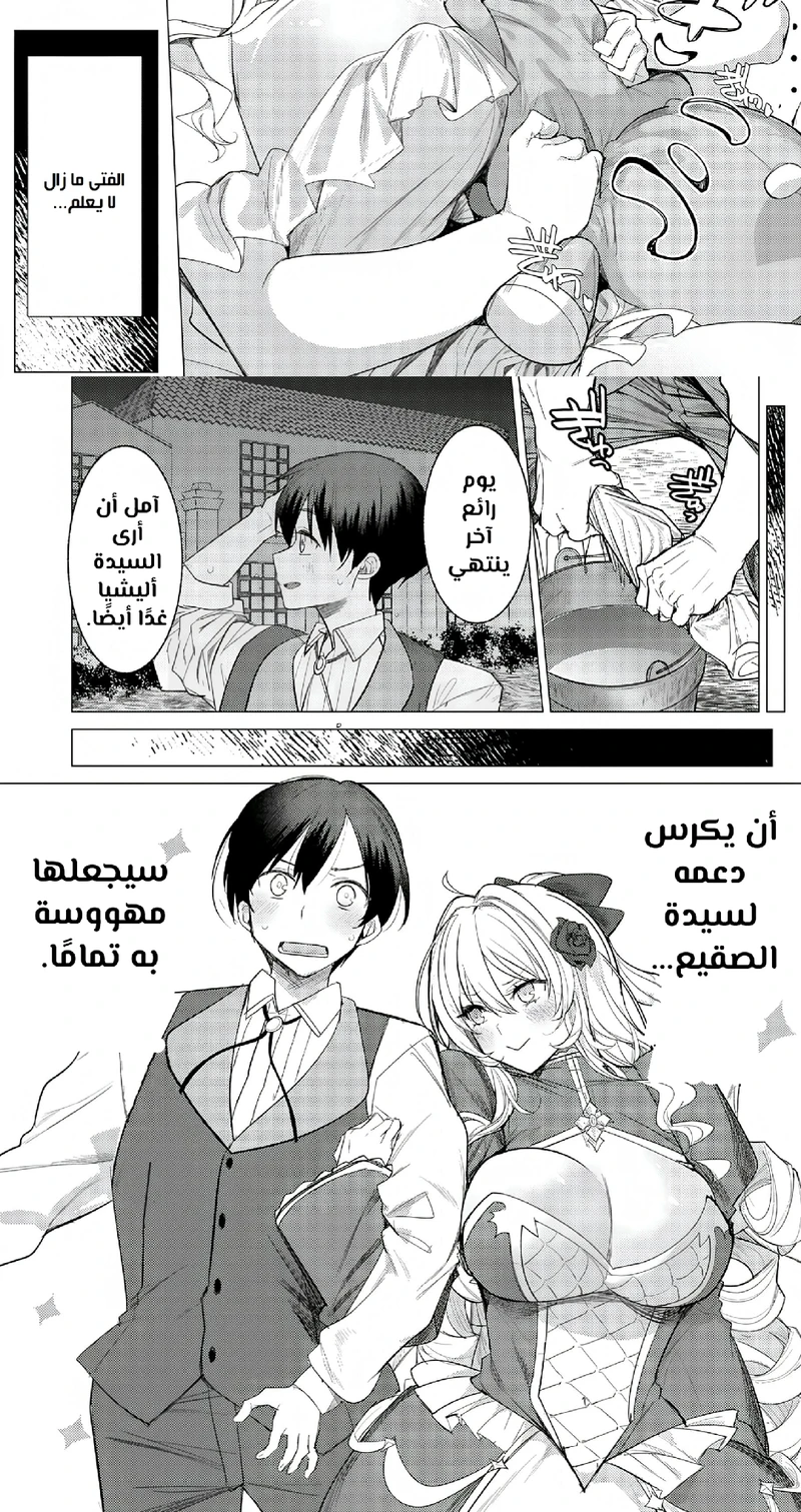Chapter Image 4