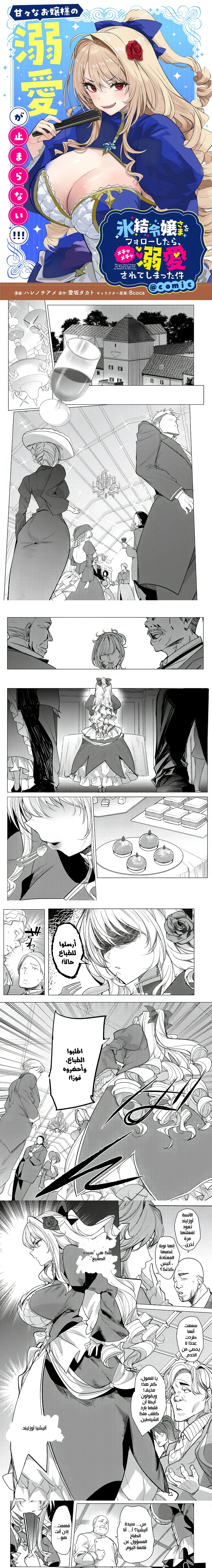 Chapter Image 1