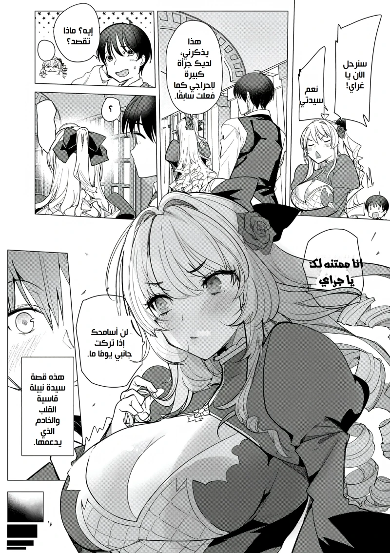 Chapter Image 15