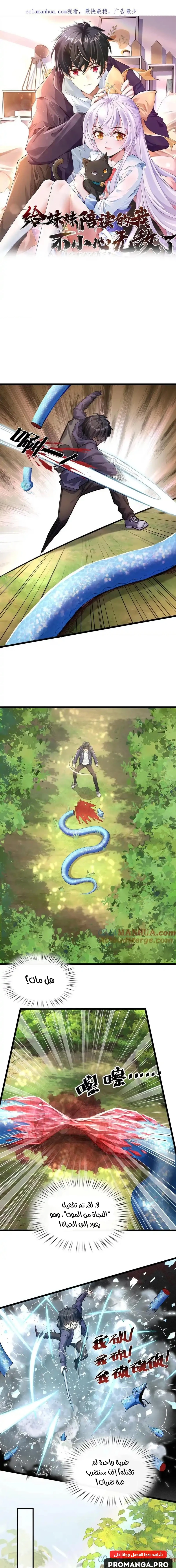 Chapter Image 1