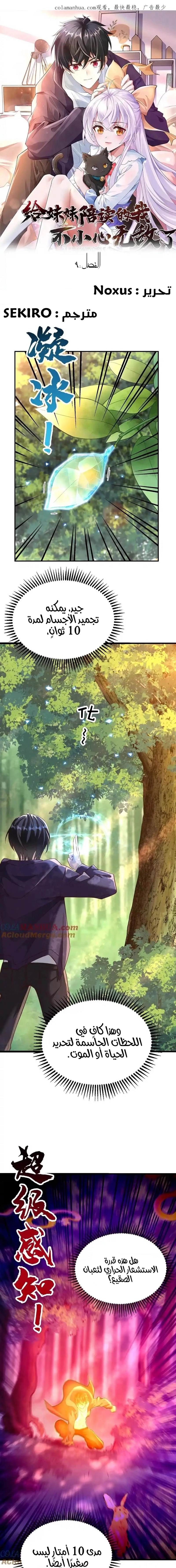 Chapter Image 1