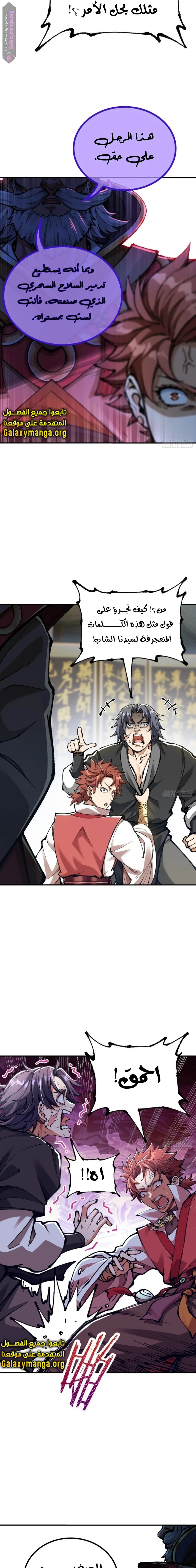 Chapter Image 12