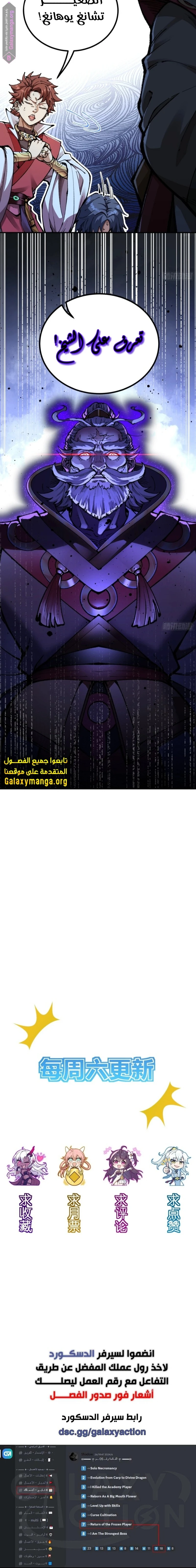 Chapter Image 13