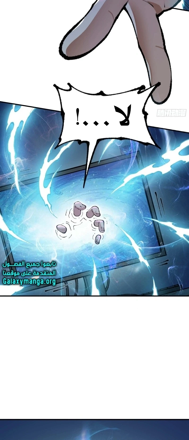 Chapter Image 13