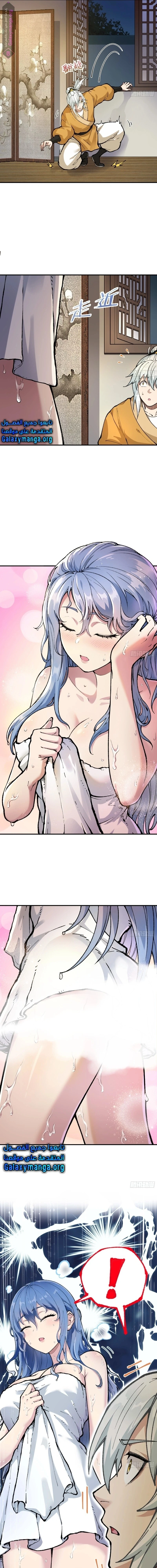 Chapter Image 16