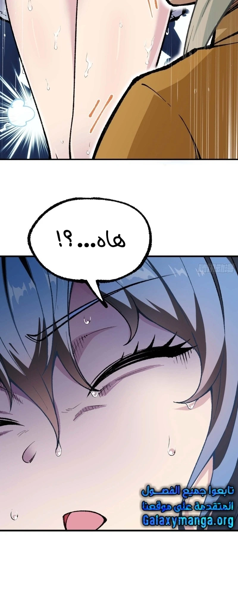 Chapter Image 17