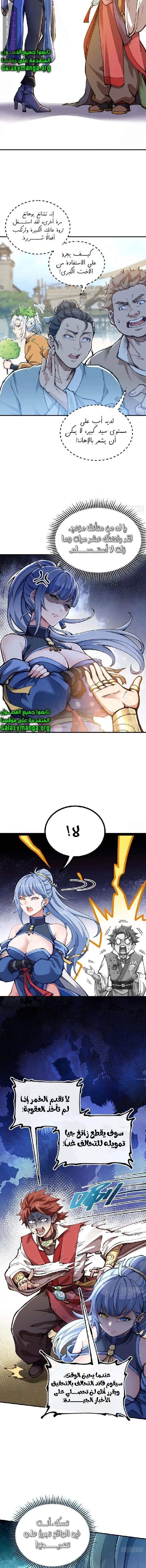Chapter Image 12