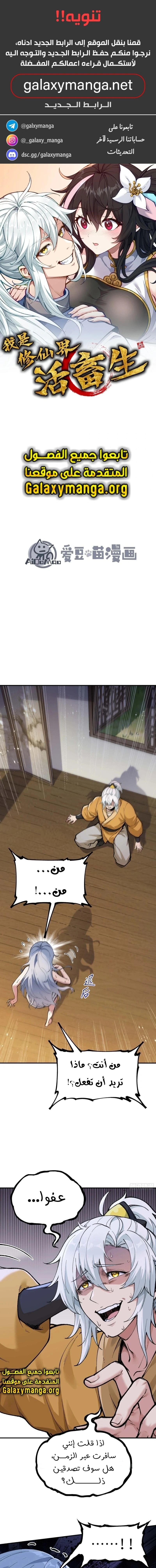 Chapter Image 1
