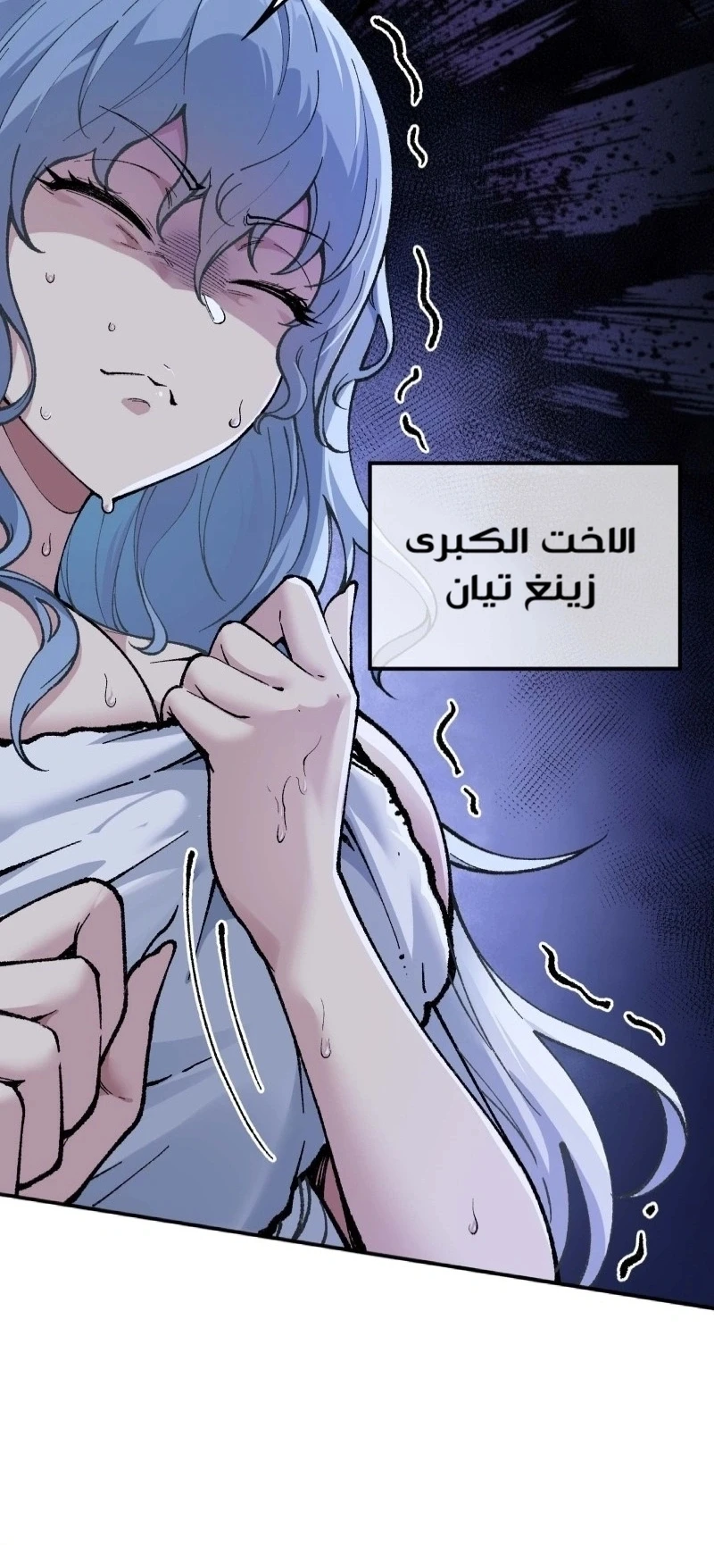 Chapter Image 2