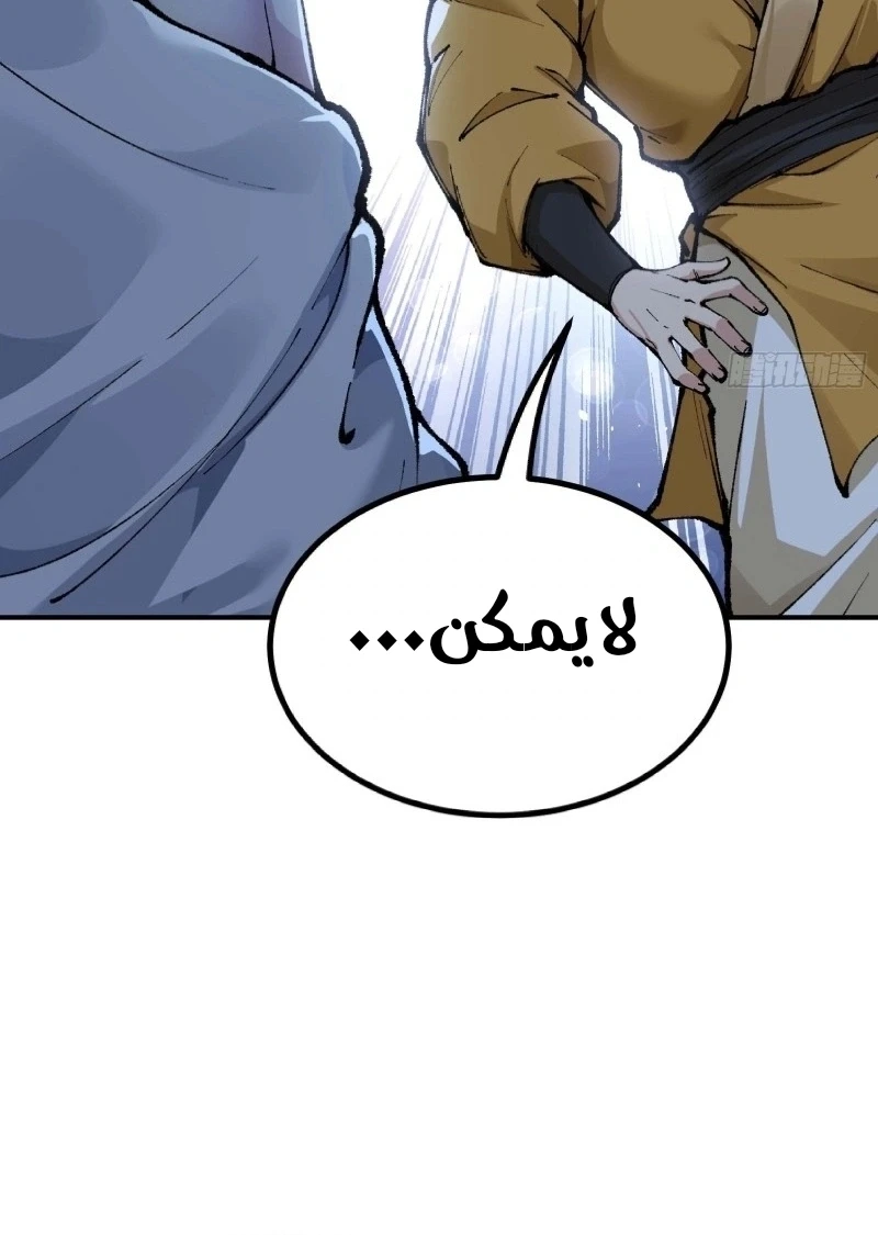 Chapter Image 20