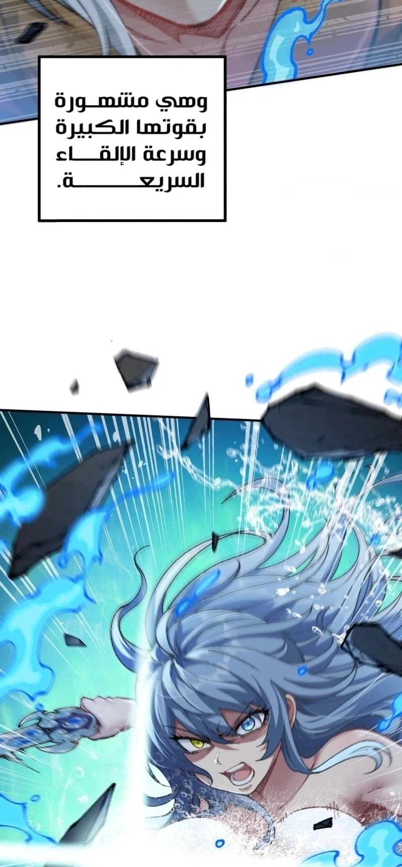Chapter Image 10