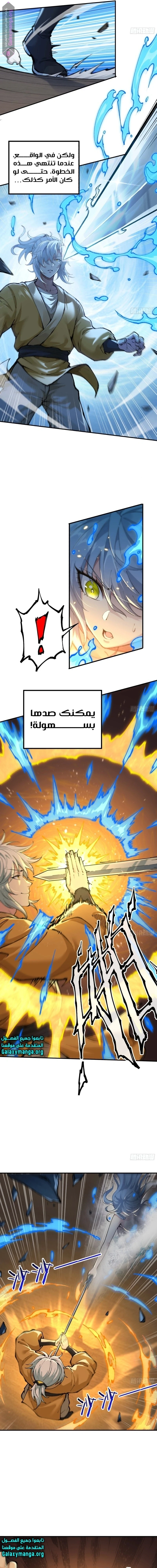 Chapter Image 13