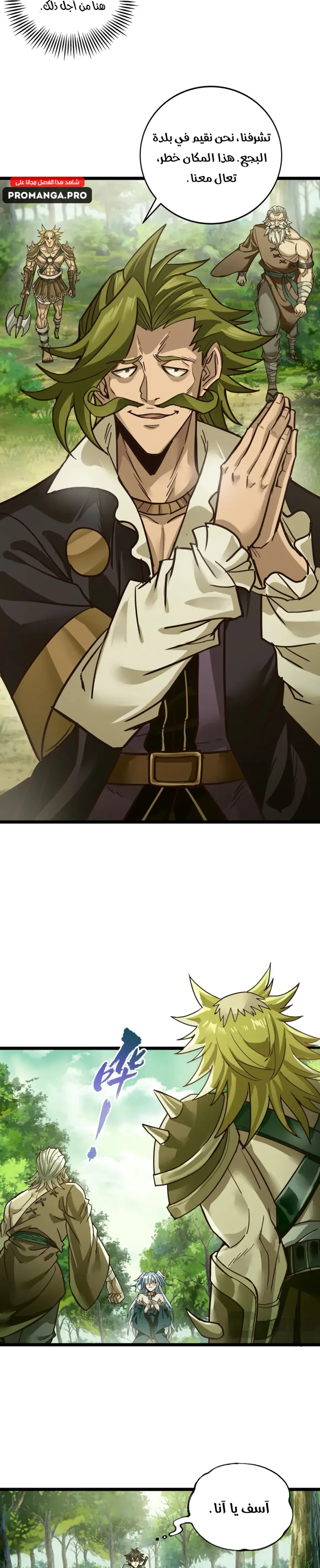 Chapter Image 13