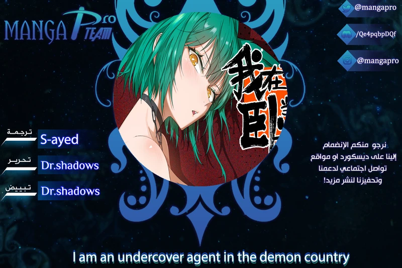 Chapter Image 1