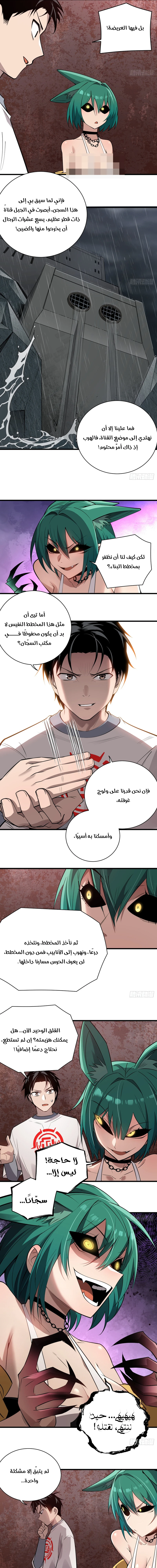 Chapter Image 4