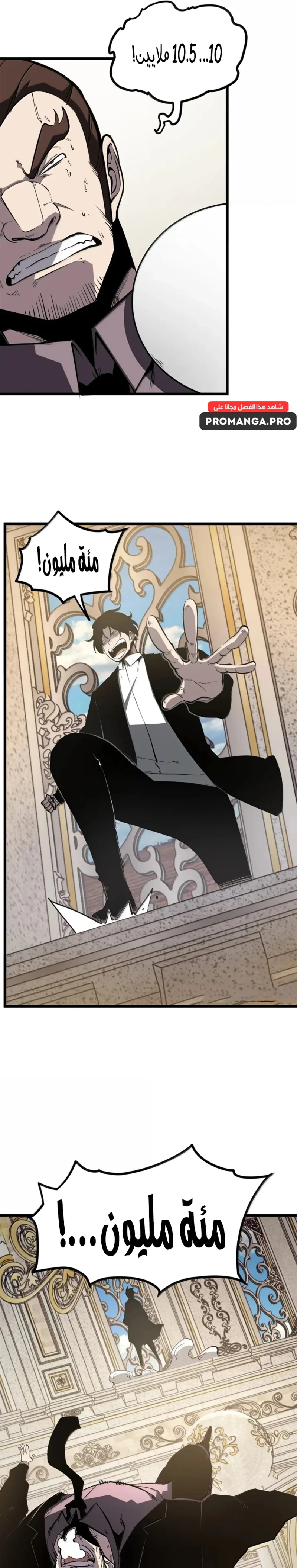 Chapter Image 10