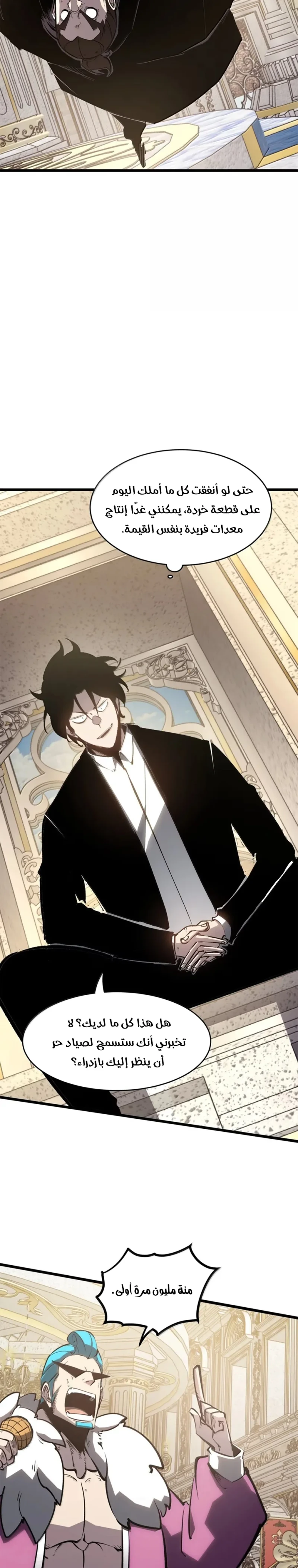 Chapter Image 11