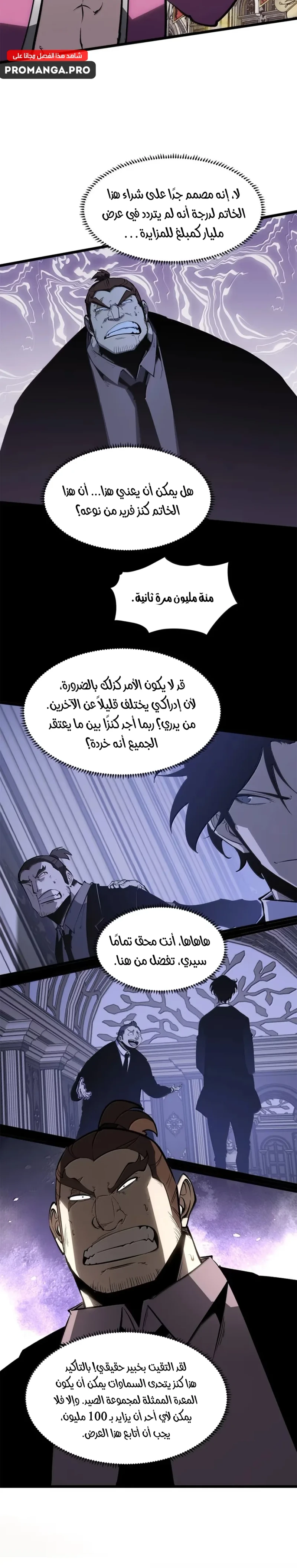 Chapter Image 12