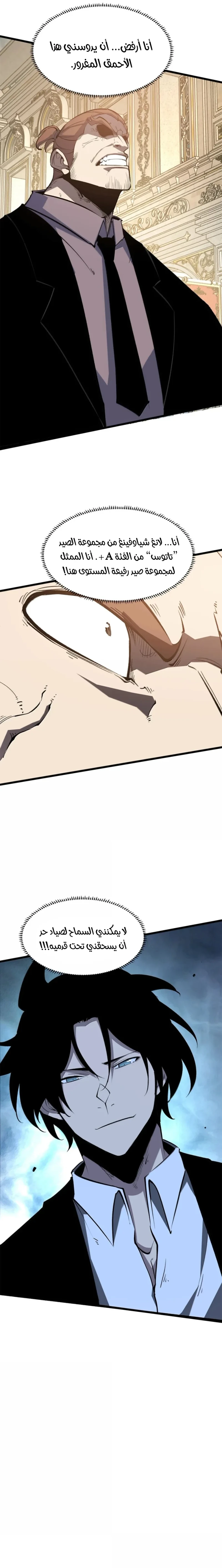 Chapter Image 9
