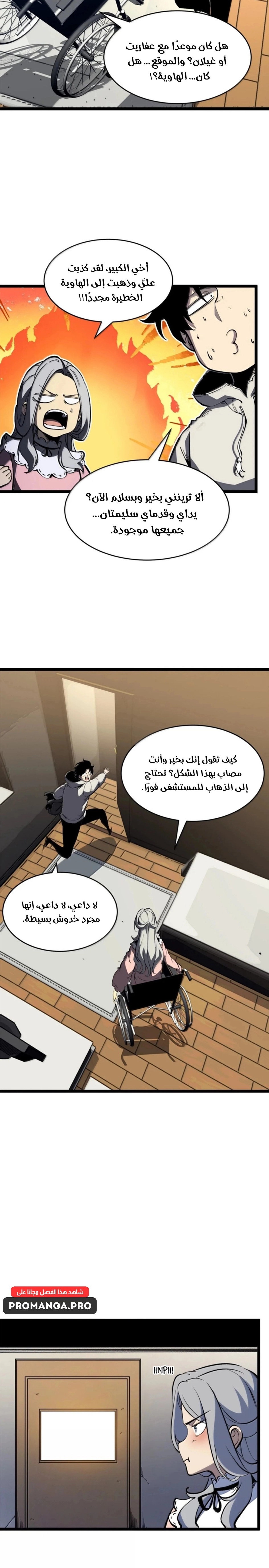 Chapter Image 12