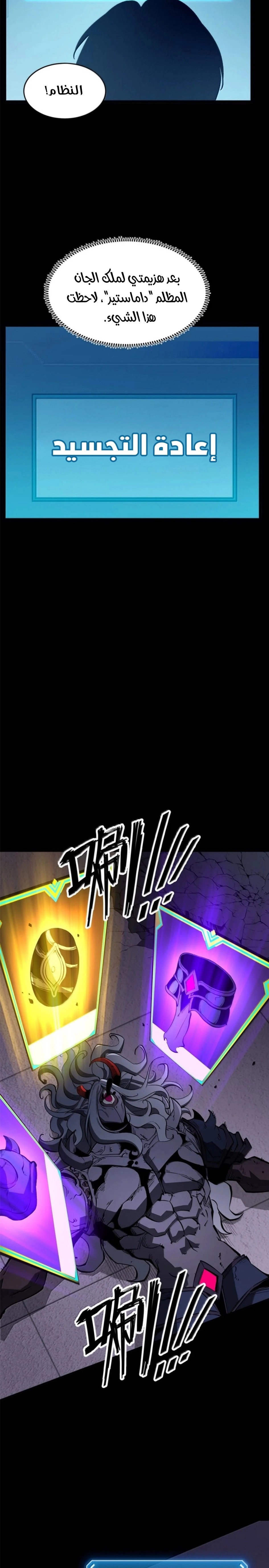 Chapter Image 15