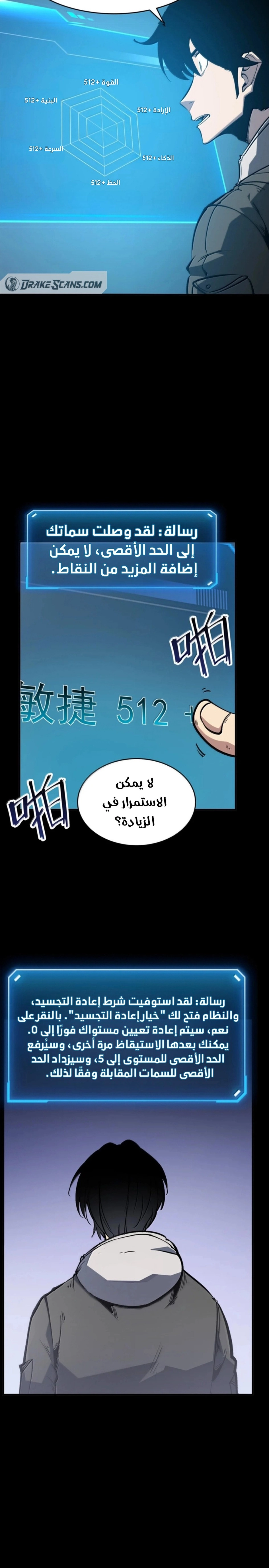 Chapter Image 18