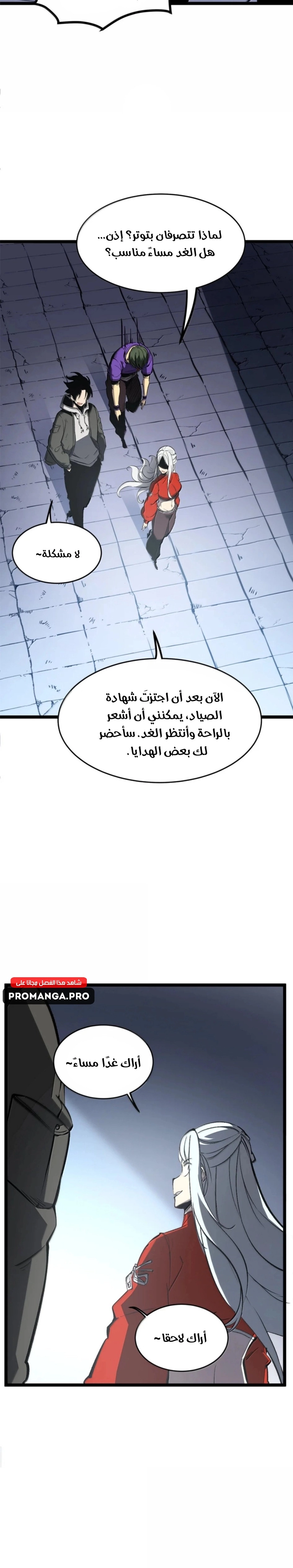Chapter Image 9