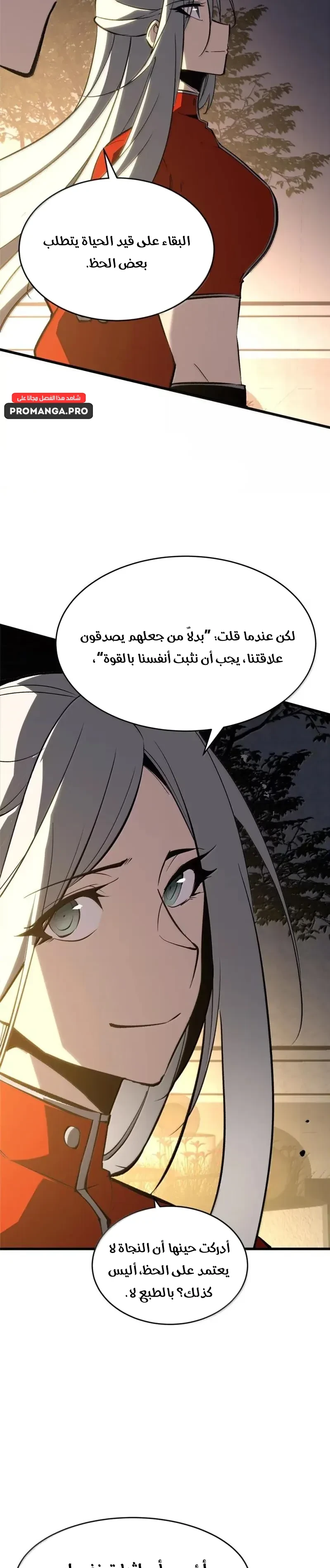 Chapter Image 13