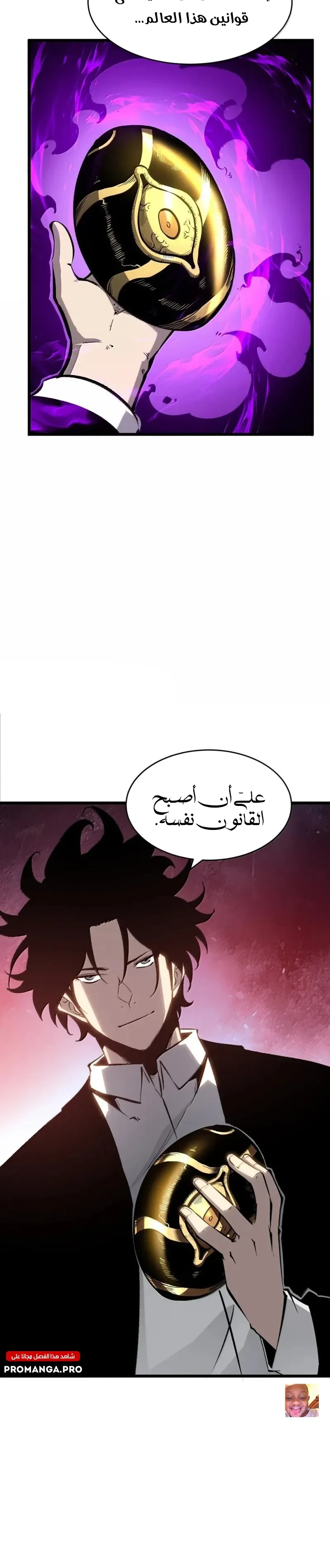 Chapter Image 18