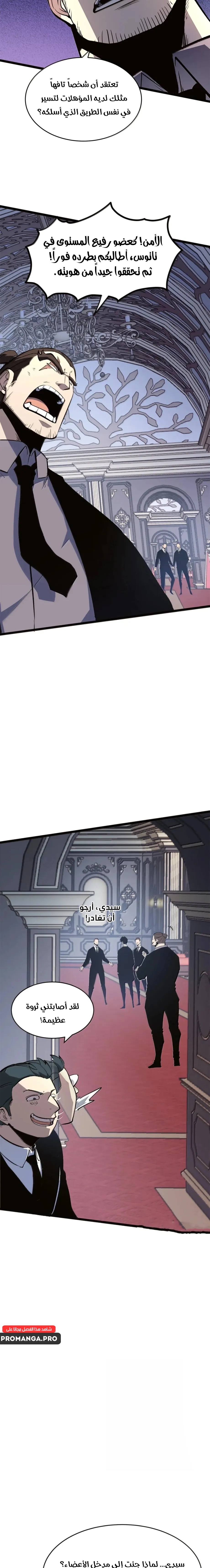 Chapter Image 14