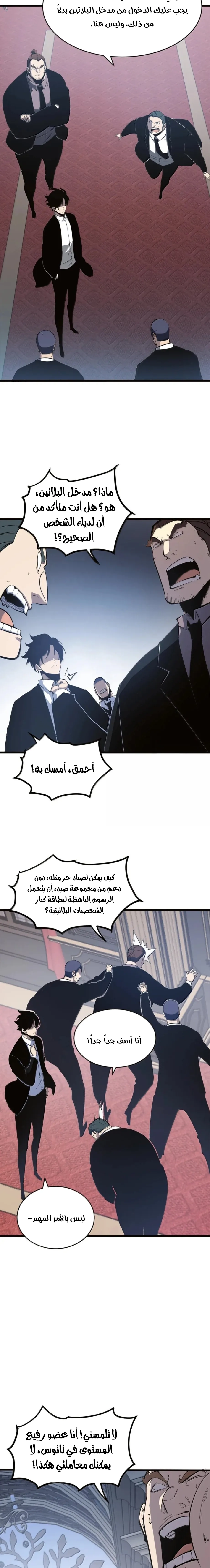 Chapter Image 15